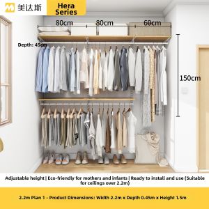 Customizable Japanese Style Walk-in Closet Wardrobe 2.2m