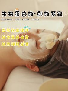 Lifting Tightening Facial Mask Witch Mask Anti-Wrinkle Firming Organized Enzyme Improve Relaxation Head Lifting Pattern Brush Enzyme Polypeptide Mask