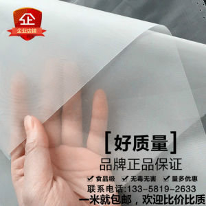 Nylon Mesh Fabric Filter Screen 20 80 100 200 300 400 Separation Equipment And Consumables Hardware Tools