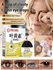 【❤️】【Eye Care Solution】Lutein eye drops from Hong Kong Pharmacy 🛒👍【一滴好视野】叶黄素滴眼液Relieve eye fatigue/red bloodshot/dry eyes Lutein eye drops/sty eye drops
