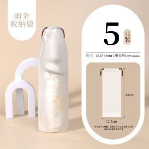 Transparent Waterproof Umbrella Storage Bag Plastic Drawstring Bag Car Travel Umbrella Cover Long Rectangle Shape Outdoor