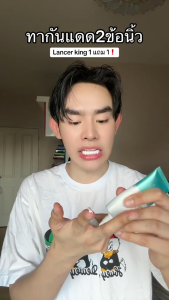 ครีมกันแดดหน้า SPF50+ PA+++ ซึมไว ไม่มัน ไม่เหนียว กันน้ำ กันเหงื่อ ปกป้อง UV ใช้ได้ทุกวัน 50g เหมาะสำหรับผู้ชายและผู้หญิง ทุกสภาพผิว