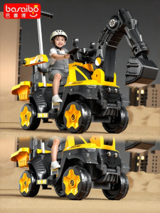 BASEBO | Remote Control Electric Excavator Toy Car