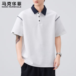 Mark Fairwhale | Fashionable Loose Short Sleeve Shirt