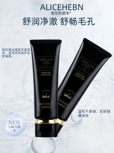 Alice Hepburn Amino Acid Abalone Peptide Anti-Wrinkle Facial Cleanser Rich Foam Oil Control Acne Removal Deep Cleaning Moisturizing