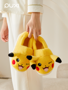 PUXI | Warm Anti-slip Cotton Slippers
