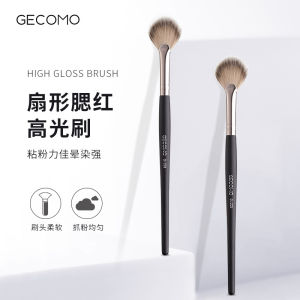 HBESTY GECOMO Fan Blush Highlight Brush Soft Hair Do not eat powder Easy to apply makeup Novice Highlight makeup brush Beauty tool