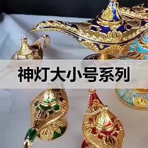 Luxury Gold Tulip Aladdin Lamp Decorative Ornament