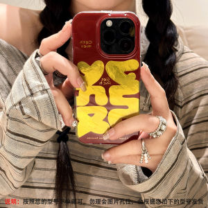 New Year Lucky Red Furry Bell Silicone Phone Case for Apple 16PLUS 14plus 13PRO 12promax Protective Cover IP11 Soft Shell XS Glacier Pattern
