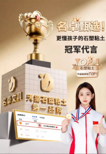 MINGZHUO | Bộ DIY Đất Sét Cao Cấp