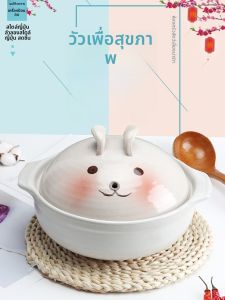 หม้อแกงซีอิ๊วหูคู่ ถ้วยหินอุปกรณ์ทำอาหาร ทนต่อความร้อนสูง หม้อแกงซีอิ๊วขนาดใหญ่สำหรับใช้ในบ้าน หม้อแกงซีอิ๊วไฟฟ้า หม้อแกงซีอิ๊ว