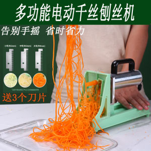 Electric Multi-Functional Potato Shredder Machine Commercially Used Ribbon Cut French Fries Maker Large Capacity Kitchen Tool
