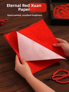MEILINHANGUANG | Red Single-sided Gold-foiled Paper Handmade Window Art 2-Sided