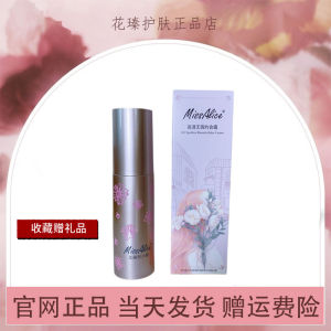 Flawless High Definition CC Cream Foundation Liquid Long-lasting Waterproof Sweatproof Brightening Skin Color Date Night Makeup