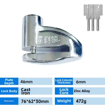 Jiaxun | Disc Brake Theft Prevention Lock