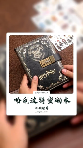 [SG Stock] Ayuqi® Kids Gift Set Harry Potter PU Leather Notebook With Password Lock A5 Colored Pages Hogwarts Diary Students Gifts