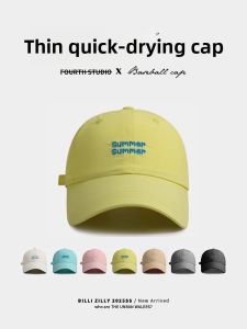 BILLI ZILLY | Quick Dry Lightweight Breathable Summer Baseball Cap Womens Outdoor Travel Sunshade Duckbill Cap Embroidered Letter Design