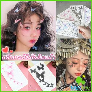 METME DIY สติกเกอร์คริสตัล เพชรติดหน้า ผีเสื้อติดหน้า รูปผีเสื้อ 3D Butterfly Sticker