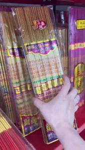 MJ Hio Dupa Motif Tulisan 39 cm 5 In 1 Asap Sedikit 100 Pcs / Sembahyang Less Smoke Durasi 1 Jam 15 Menit Wangi Soft