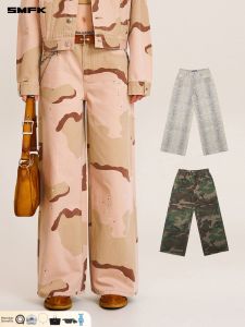 SMFK | Cross Statue Patterned Camo Snake Skin Wide Leg Studded Jeans