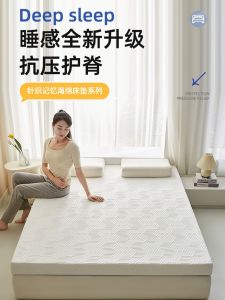 ที่นอนเมมโมรี่โฟมเบาะนุ่มใช้ในบ้านห้องนอนคู่1เมตร8เพิ่มความหนาความหนาแน่นสูงเบาะฟองน้ำที่นอนถอดซักได้