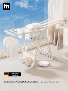 MINGZHI | Butterfly Shaped Foldable Aluminum Alloy Drying Rack
