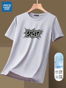 Jeanswest Ice Silk Short Sleeve T-Shirt Mens Summer New Thin Sport Casual Half Sleeve Quick Dry Body Shirt Polyester Fiber