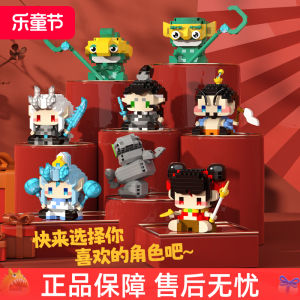 Small Particle Nezha Building Blocks Assembly Toy Gift for Boys And Girls Childrens Plaything Decorative Item in the Room