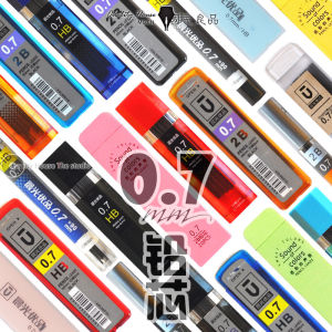 M & G Ultra-Simple High Polymer Resin Mechanical Pencil Lead: A Comprehensive Guide