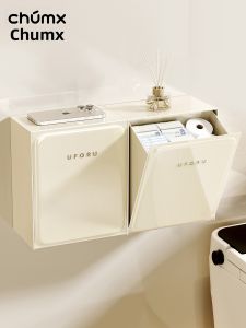 CHUMX | Waterproof Wall-mounted Bathroom Storage Box