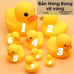 XIANGCAI | Bath Squeaking Rubber Duck Toy