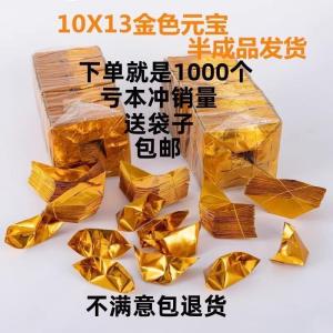 กระดาษเงินรูปเหรียญทองสำเร็จรูปสำหรับงานพิธีการทางศาสนาและงานศิลปะ DIY กระดาษหนา บุผ้าฝ้ายโพลีเอสเตอร์