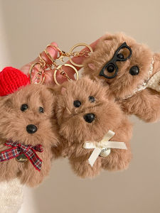 Cute Plush Keychain Bag Charm Scratchy Dog Doll Backpack Pendant Doll Toy Bag Accessory Childrens School Supplies