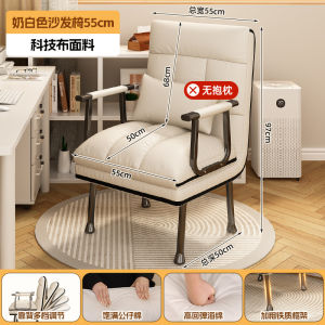 เตียงพับ โซฟา นอน 2 วิธี นอนพักผ่อนกลางวัน เตียงเดี่ยว สำนักงาน นอนพักผ่อนกลางวัน เก้าอี้คอมพิวเตอร์ สำหรับผู้ใหญ่ บ้าน ตกแต่งภายใน