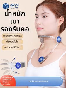 HUAIGU | Anti-Forward Head Posture Neck Support Adjustable Lift