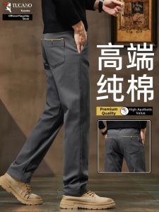 TUCANO | Cotton Insulated Loose Straight Leisure Pants