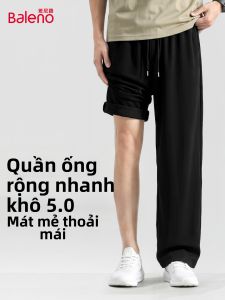 BALENO | Quick Drying Loose Sweatpants Men Long Pants