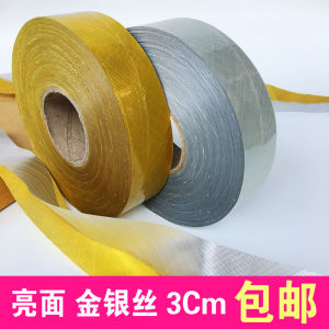 Vải Viền Lấp Lánh Màu Vàng Và Bạc Vải Viền Lụa Sáng Vải Viền Chèn Vải Viền Cho Váy Che Vai Và Đệm Ghế