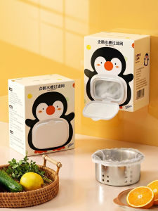 Hourleey | Disposable Kitchen Sink Strainer
