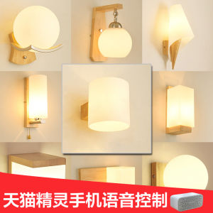 Nordic Style LED Wall Lamp Wooden Art Bedroom Living Room Hotel Lighting Bedside Lamp Glass Shade Lighting Fixtures for Home