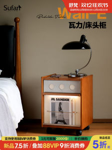 Sufan 7.5 Discount Vintage Style Bedside Table with Induction Light And Built-In Socket Double Door Rubber Wood Finish