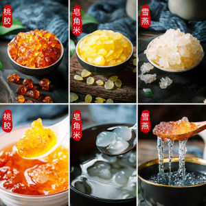 Mi Xueyan Combination Peach Gum Saponin Beauty Soup 40 Bags