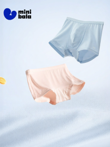 MINI BALA | Childrens Antibacterial Underwear