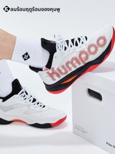 Kumpoo | Anti-Slip Cushioning Badminton Shoes