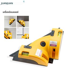 เครื่องวัดระดับเลเซอร์แบบมุมฉาก 90 องศา เครื่องมือวัดระดับเลเซอร์คุณภาพสูง แนวตั้ง แนวนอน พร้อมเส้นเลเซอร์