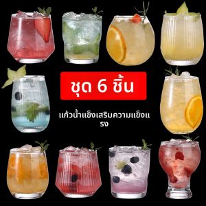 แก้วกาแฟทรงไข่ทรงกลมญี่ปุ่น แก้วใสทรงกลมใหญ่ แก้วใสทรงไข่ตูม แก้วใสสำหรับดื่มน้ำ แก้วกาแฟสไตล์อินส์