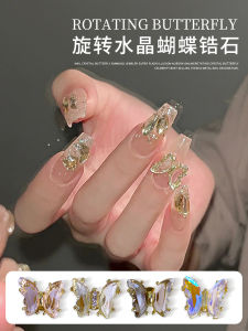 Aurora Butterfly 3D Rotating Crystal Nail Art Decorations Retia Ciel Brand Nail Art Tools from China for Beauty Makeup