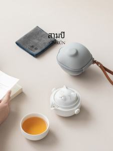 Sanxun ชุดน้ําชาเซรามิกแบบพกพา ชุดเดินทางคนเดียว น่ารัก เกือบรวดเร็ว ถ้วยบริการ Gongfu Teaชุดอาหาร