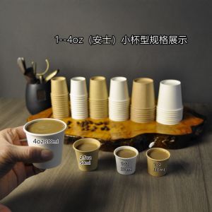 Disposable Small Tasting Cups Eco-friendly