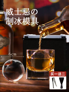 Khuôn Viên Đá Viên Anzzyu Kiểu Nhật Bản Dụng Cụ Làm Đá Viên Làm Đá Viên Silicon Hình Tròn Lớn Không Khí Trong Suốt